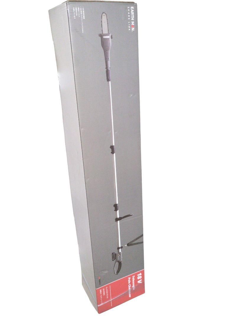 アースマンSHARE LINK 18V充電式ポールチェーンソー シルバー