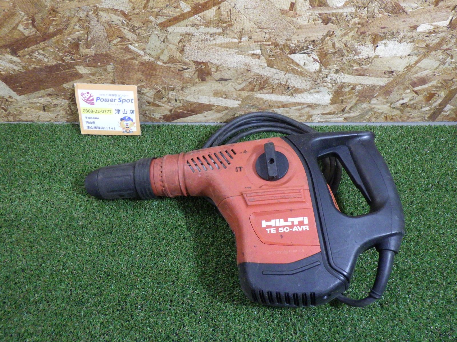 HILTI ヒルティ コンビハンマードリル TE50-AVR 100VL コンボ 動作 品