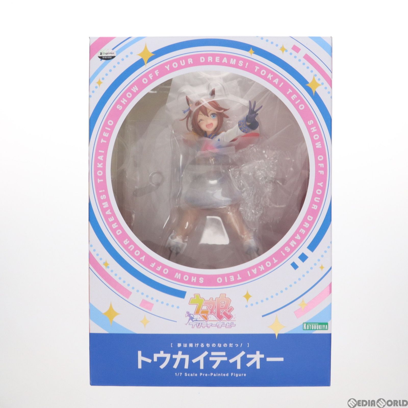 [夢は掲げるものなのだっ!]トウカイテイオー ウマ娘 プリティーダービー 1/7 完成品 フィギュア(PV047) コトブキヤ