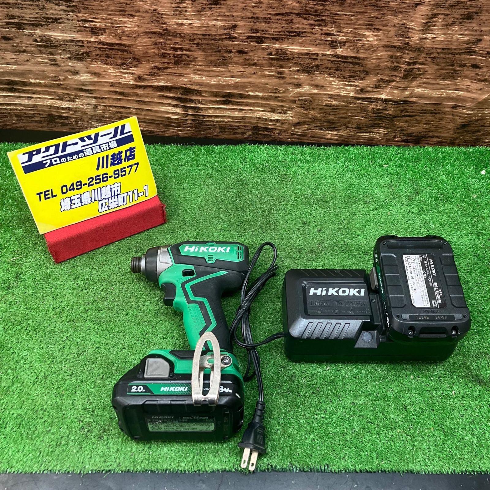 ハイコーキ18Ｖインパクトドライバー2個セット Amazon | HiKOKI(ハイコーキ) 18V インパクトドライバー FWH18DA