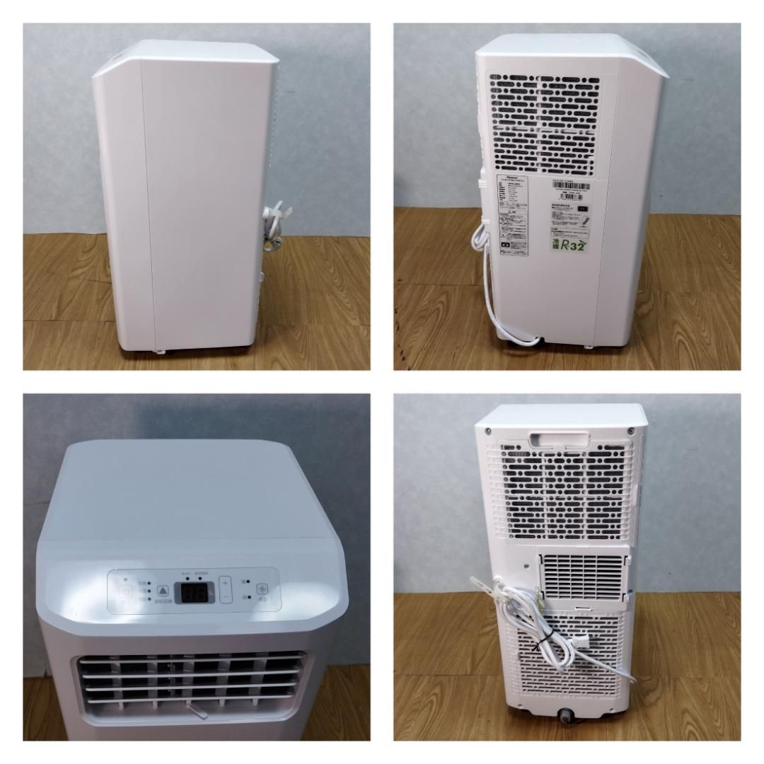 K 1096 ハイセンス スポットエアコン HPAC-22G