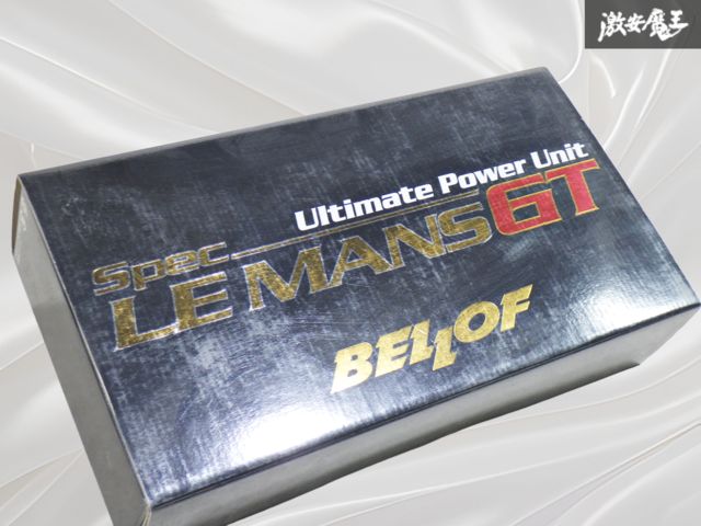 新品未使用 在庫有 BELLOF ベロフ ACB8000 スペック ルマンGT HID