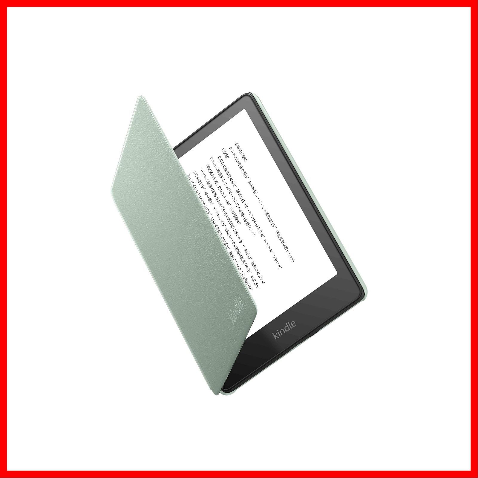 レザーカバー 第11世代用】純正 Paperwhiteシグニチャーエディション  