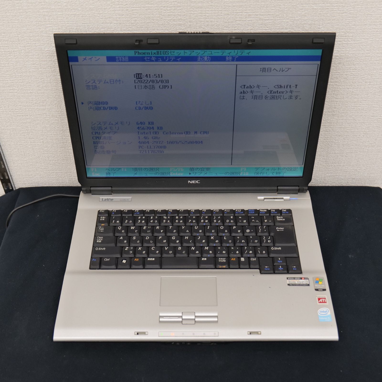 NEC ノートパソコン PC-LL370HD 027