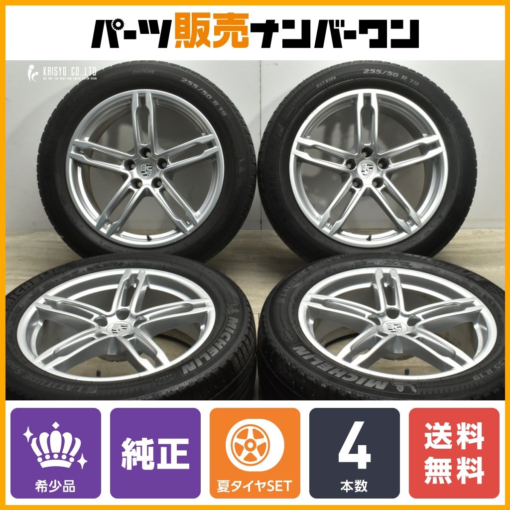 【希少 正規品】ポルシェ 95B マカン ターボ 純正 19in 8J 9J +21 PCD112 ミシュラン ラティチュードスポーツ3 235/55R19 255/50R19 GTS