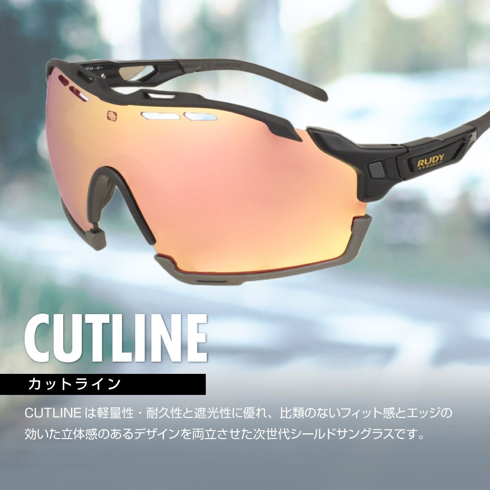 ルディプロジェクト カットライン スポーツ サングラス ロード