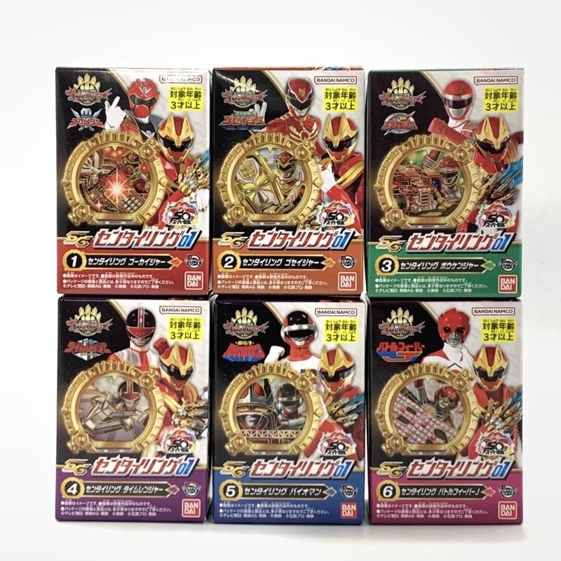 SGセンタイリング01 未開封品　フルセット 中古】未開封）SGセンタイリング 01 /全6種セット[10] - メルカリ