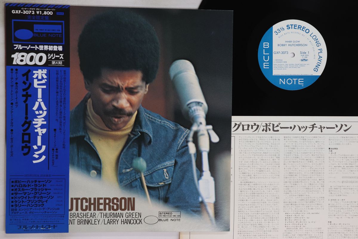 LP Bobby Hutcherson Inner Glow GXF3073 BLUE NOTE |00260