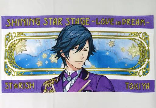 一ノ瀬トキヤ ビッグタオル 中古】雑貨 一ノ瀬トキヤ ビッグタオル 「うたの☆プリンスさまっ