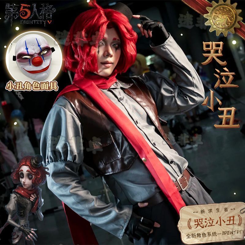 第五人格 コスプレ衣装 サバイバー 泣きピエロ ジョーカー コスチュームセット 上着 パンツ ベスト スカーフ 手袋 マスク 腰飾り メンズ レディース用 ハロウィン イベント 舞台演出用 イベント 推し活 ハロウィン 仮装 舞台撮影