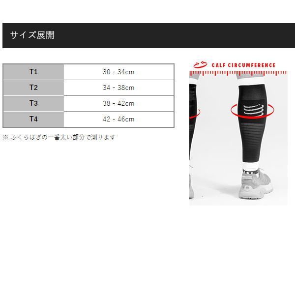Compressport