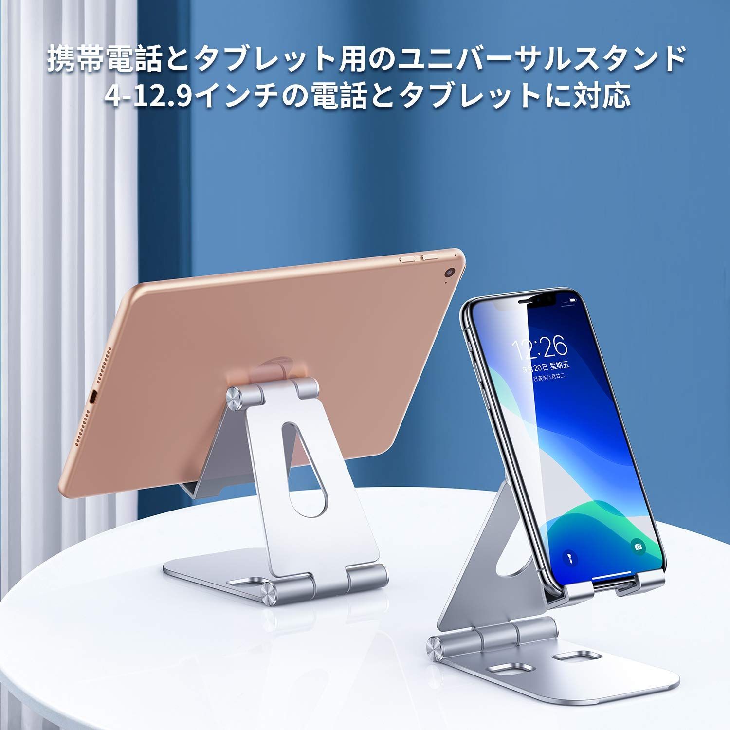 在庫処分】スタンド アイホン スマホ ホルダー ホルダー 充電スタンド