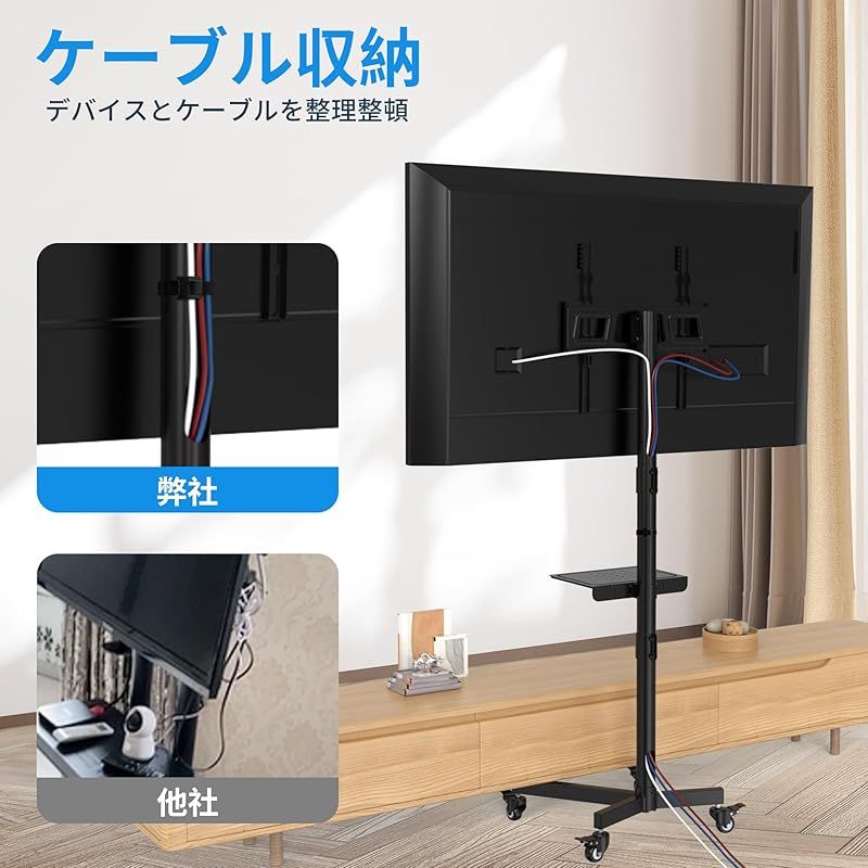 FORGING MOUNT テレビスタンド 23-60インチ対応移動式 tvスタンド キャスター付きテレビ台 ハイタイプ 角度調節 棚付き 耐荷重40kg VESA400X400mmまで 省スペース 家用 業務用 並行輸入品 1 MARWIL-DEMENAGEMENTS_CH