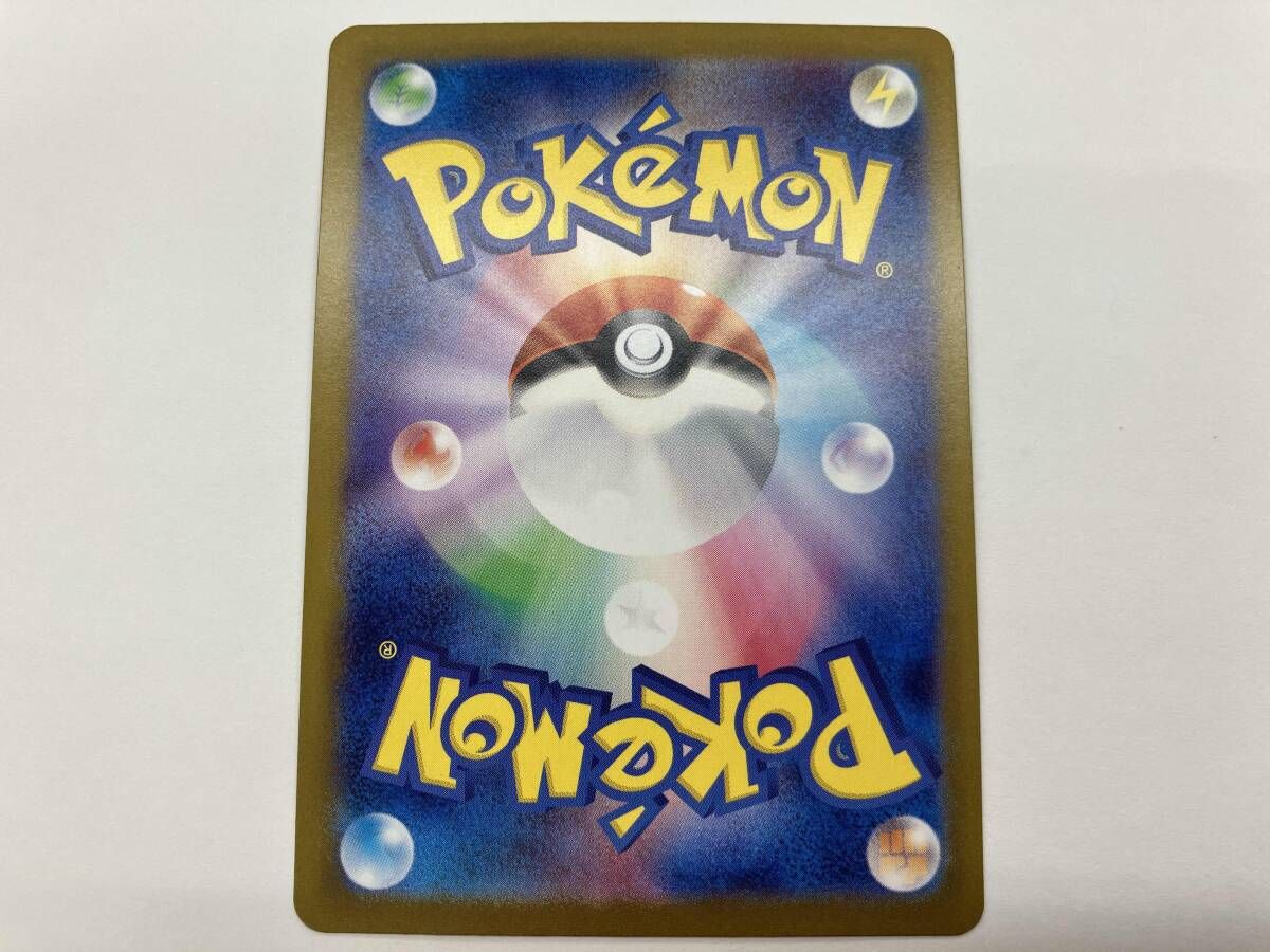 ポケモンカードsまとめ売り128枚 ホップのザシアンex(118/100) SR ポケモンカードゲーム - メルカリ