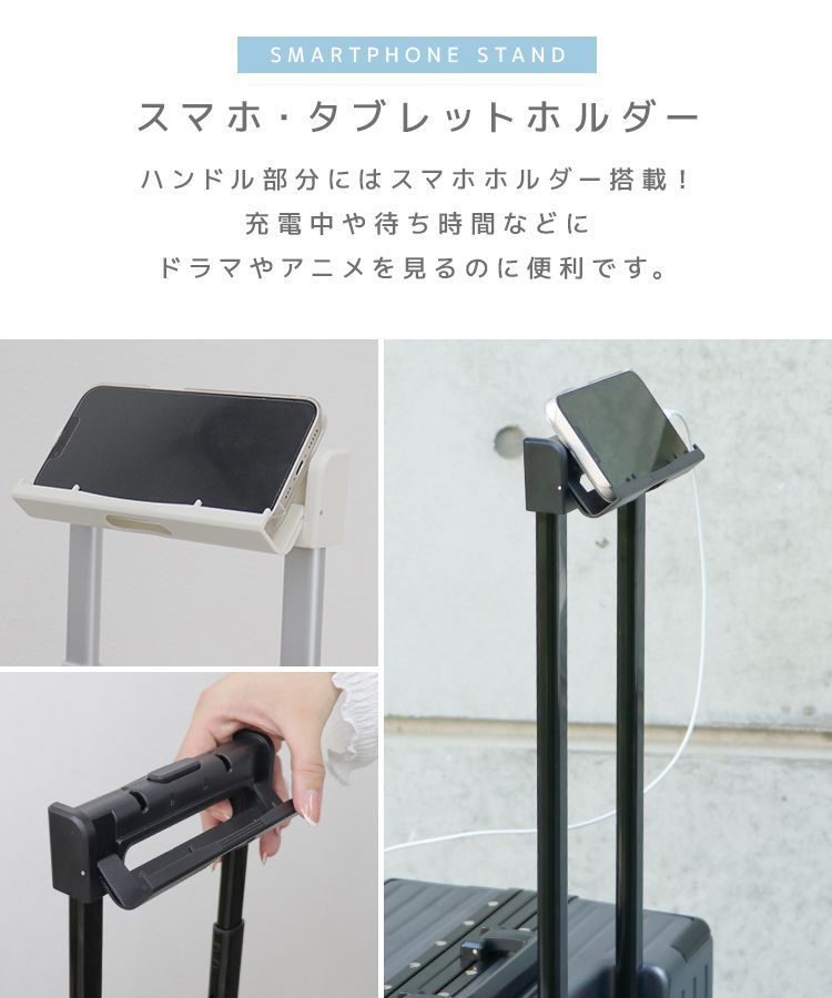 キャリーバッグ