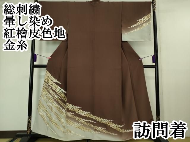 平和屋本店□極上 訪問着 総刺繍 楓 暈し染め 紅檜皮色地 金糸