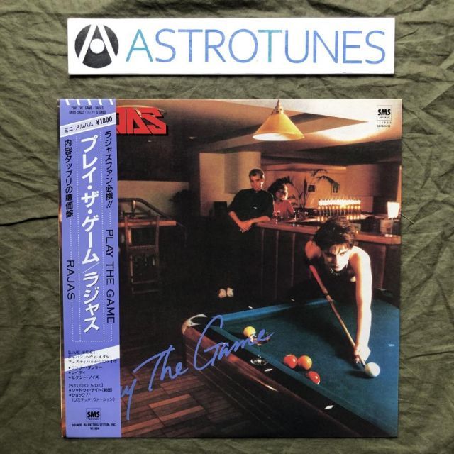 美ジャケ 両面マト111 1985年 ラジャス Rajas LPレコード Miniアルバム