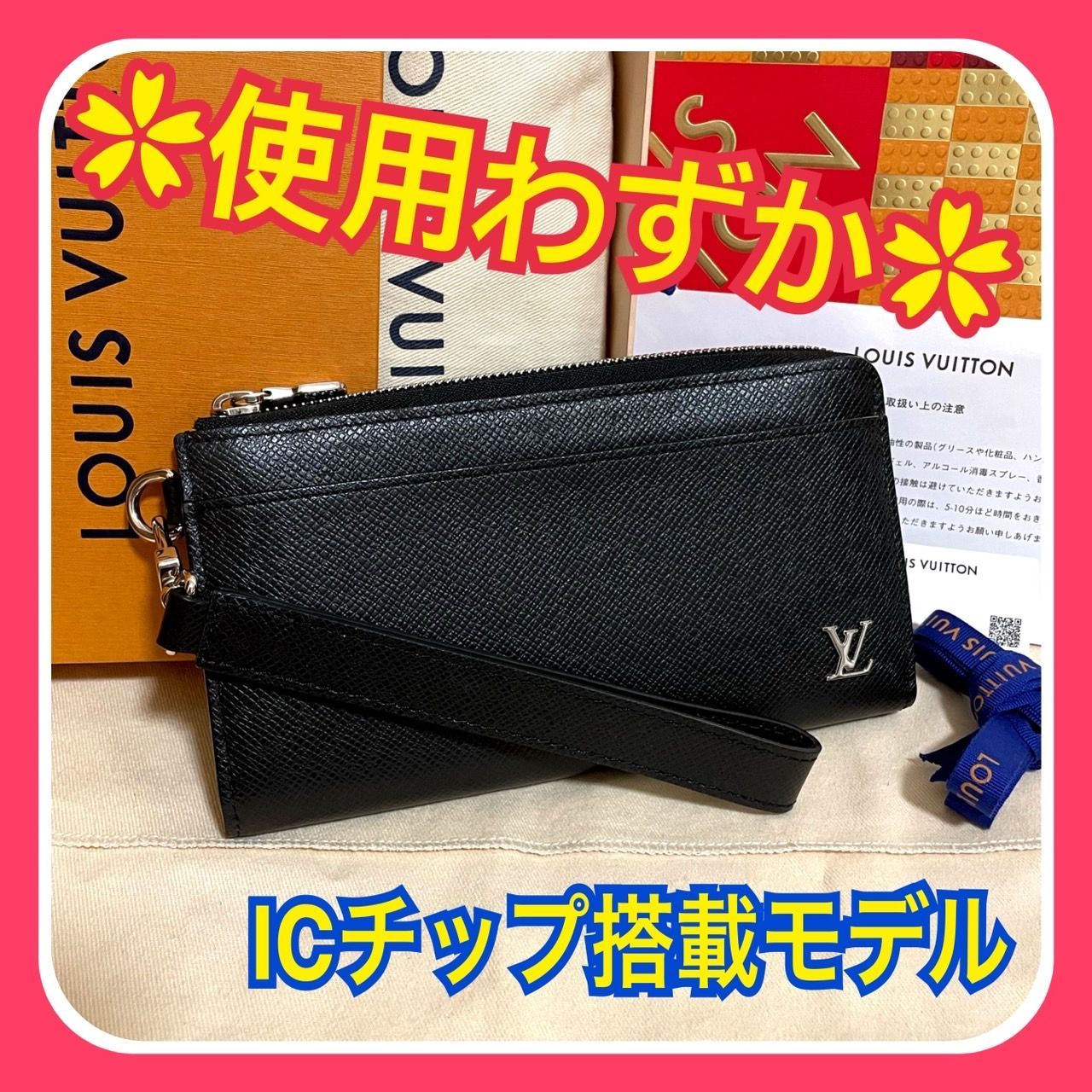 ✨ほぼ未使用 新型✨ ルイヴィトン タイガ ジッピードラゴンヌ