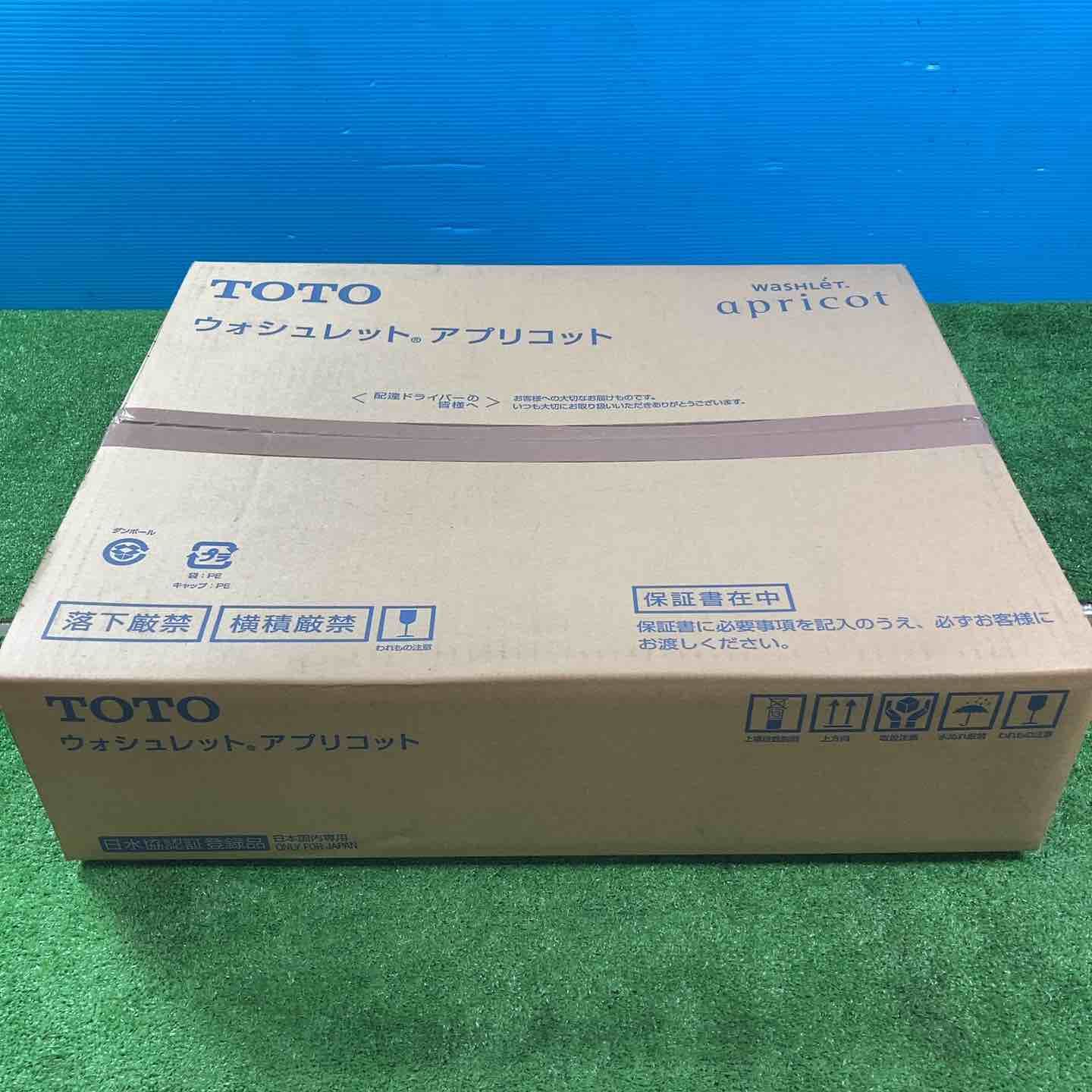 TOTO 温水洗浄便座 ウォシュレット アプリコットF1 TCF4713R SC1 パステルアイボリー 岩槻店