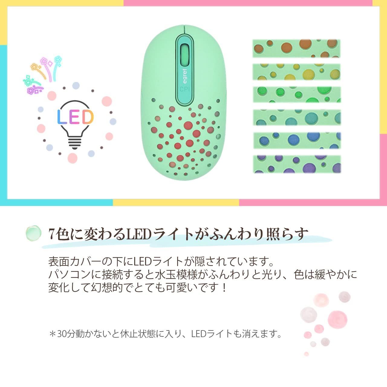 スタイル:コーラル】EGRET 女性向けかわいいマウス Bluetooth5. - PC