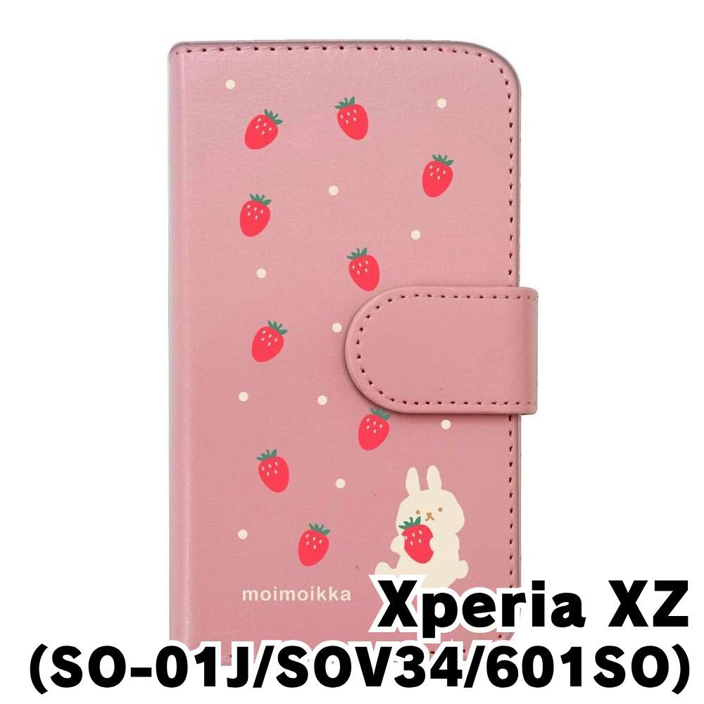 【いちご】 新品未使用】SO-01J/SOV34/601SO Xperia XZ エクスぺリア