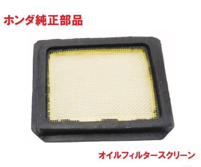 Z50J AB27 モンキー ゴリラ エンジンクラッチ側ガスケット＆キック