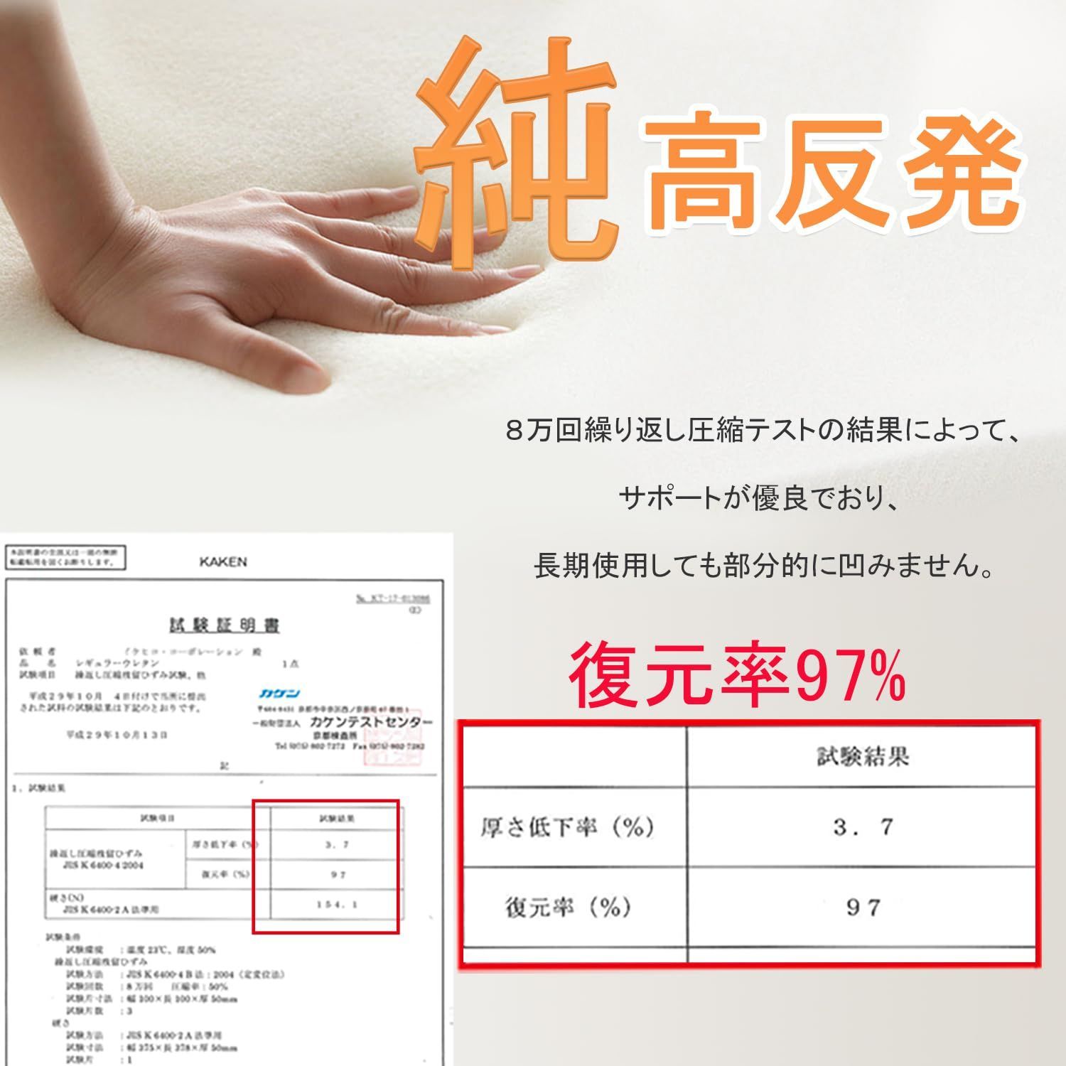 通気性 ウレタン