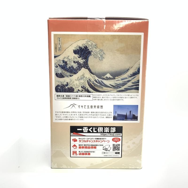 中古】開封)ﾗｽﾄﾜﾝ賞 神奈川沖浪裏 ポストカードスタンド付き