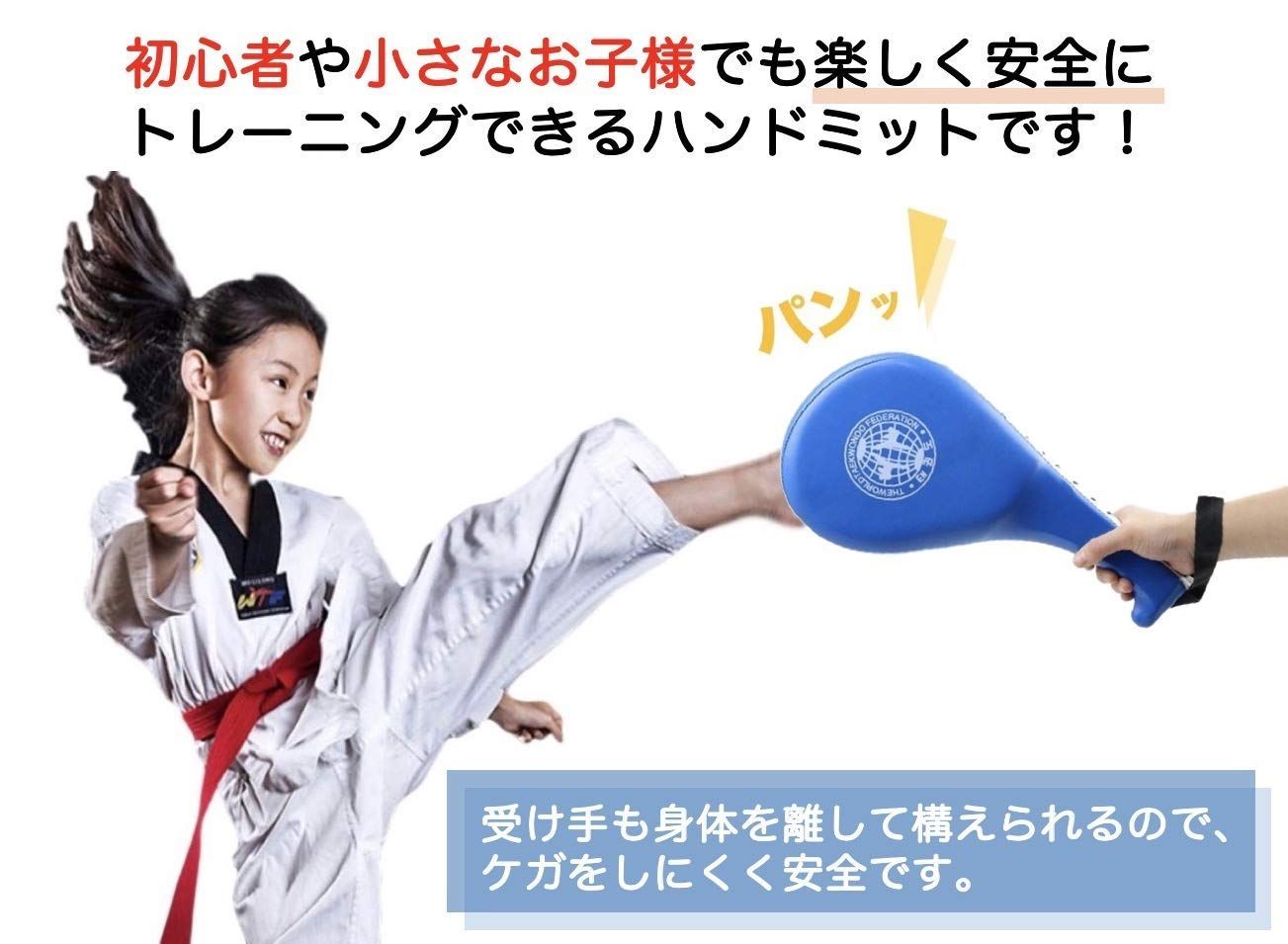 ハンドミットダブル パンチングミット ミット テコンドー 格闘技 トレーニング ハンドミットダブル パンチングミット ミット テコンドー 格闘技