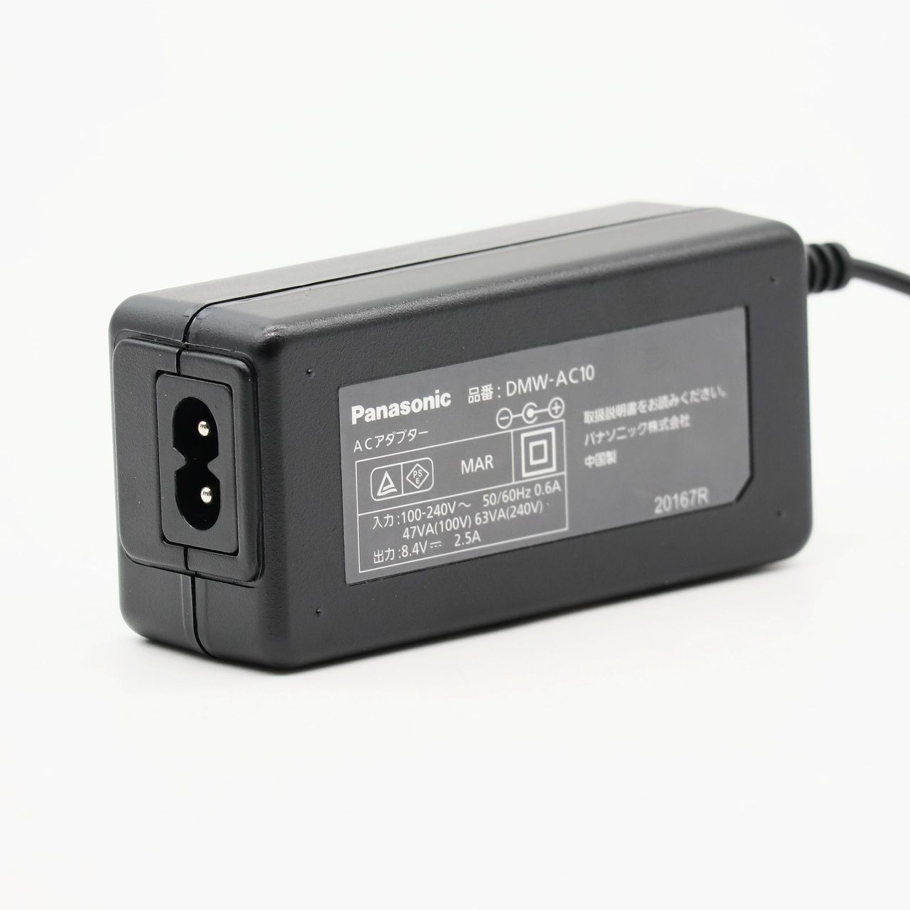 驚きの破格値SALE中古　パナソニック　DMW-AC10 ACアダプター　b デジタルカメラ