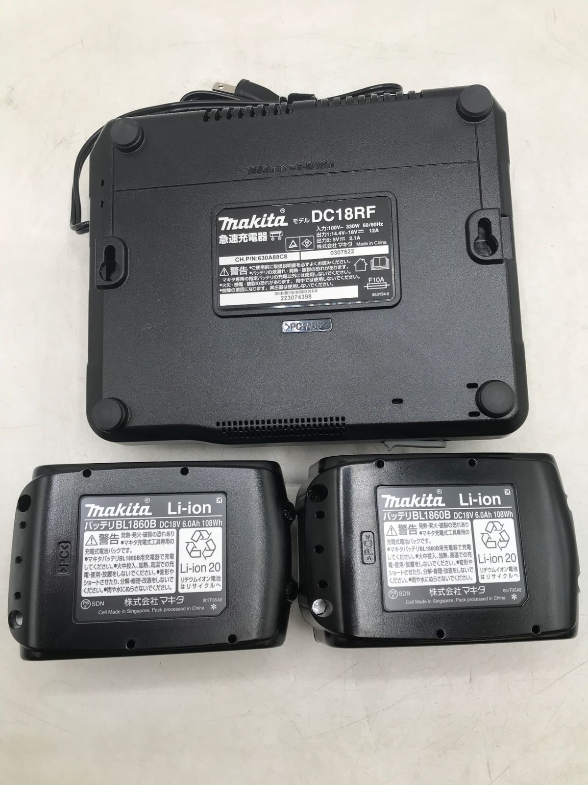 Makita|マキタ 165mm18v充電式マルノコ