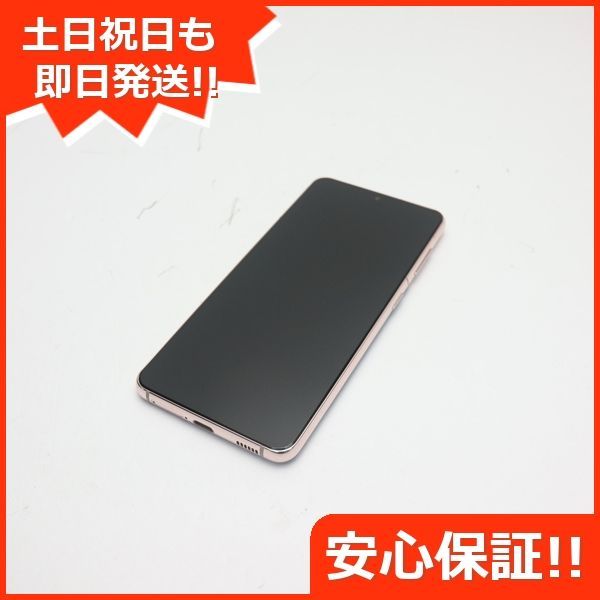 超美品 Galaxy S21 5G SCG09 ファントムバイオレット 本体 即日発送