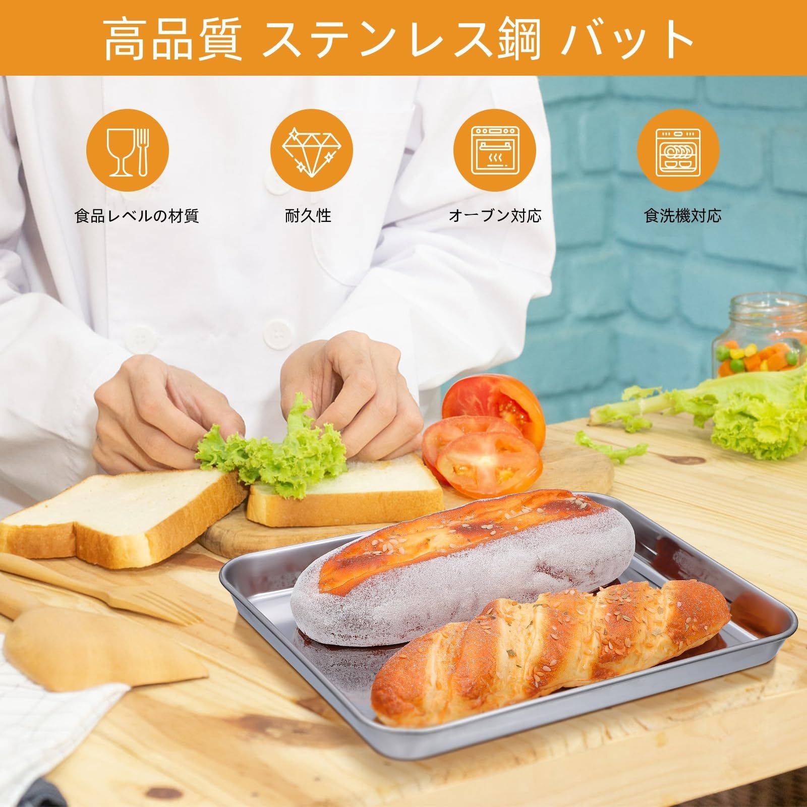 Amazon | LBYGQ バット 料理 バット ステンレス 角バット トレー