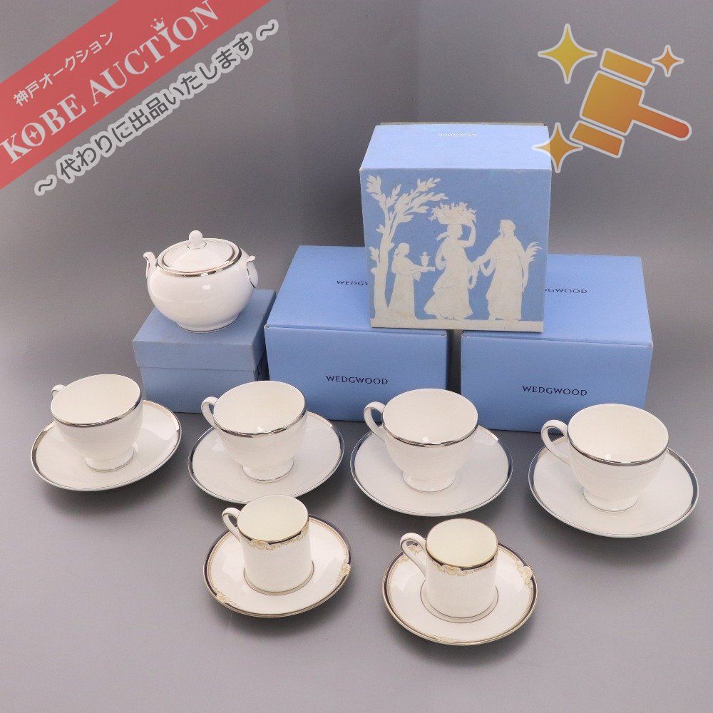 カップ&ソーサー ティーセットウェッジウッド シュガーポット 茶道 木