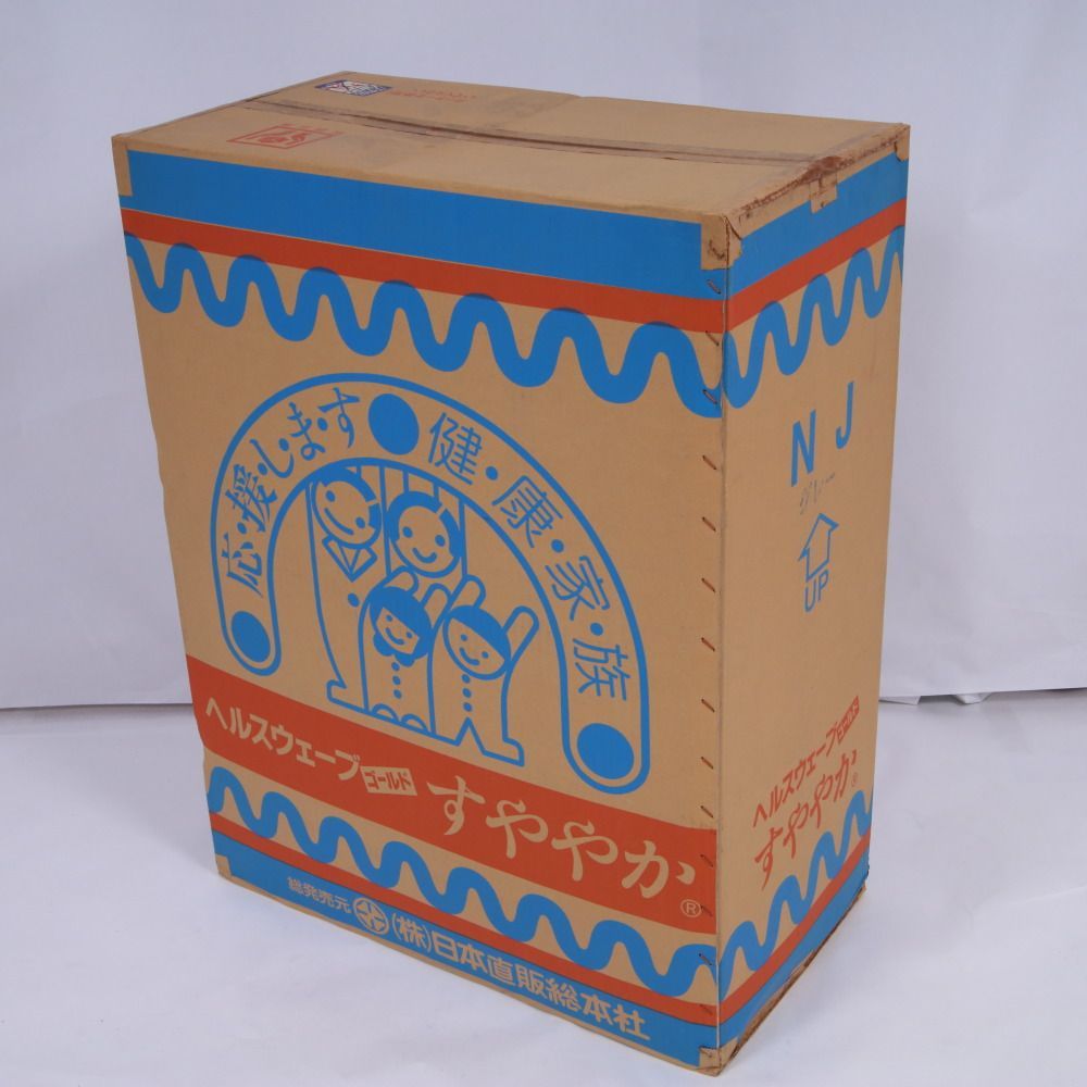 ヘルスウェーブゴールドすややかレギュラータイプ シングルNDX