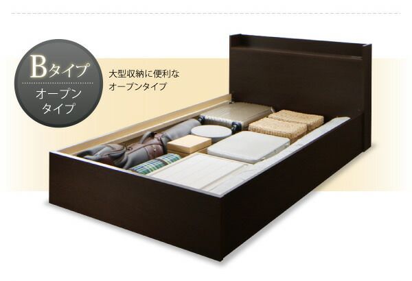 連結 | お客様組立 棚・コンセント付すのこ収納ベッド ベッド すのこ 連結棚・コンセント付収納ベッドErnestiエルネスティ Diyqxo ナチュラル 収納ベッド - |お客様組立 ワイドK200 ベッドフレーム A+Bタイプ シンプル棚コンセント付き簡単組立頑丈すのこベッドAlbertの