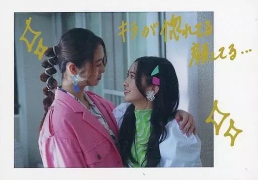 中古】コレクションカード(女性) Girls2/隅谷百花・山口綺羅