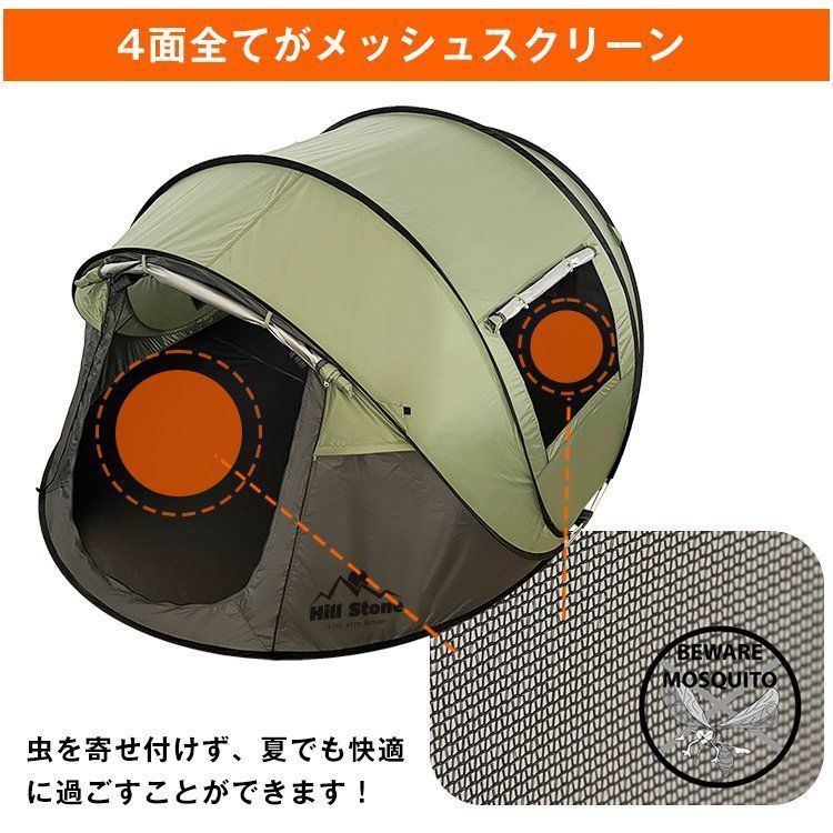 ポップアップテント