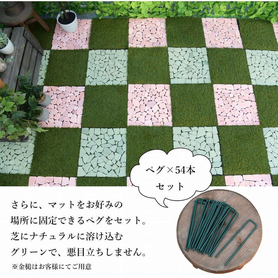 人工芝