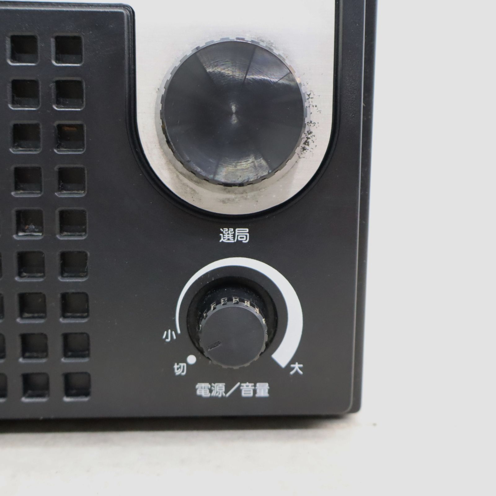 ◇昭和レトロ インテリアに｜日立 アンティークラジオ｜HITACHI 日立 T