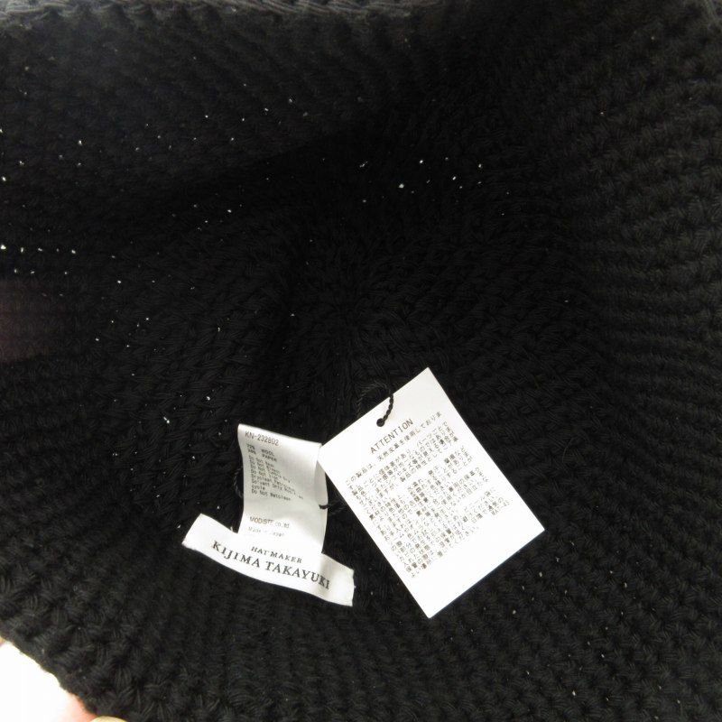 キジマタカユキ KIJIMATAKAYUKI タグ付き HAND KNIT SAILOR HAT ハンド