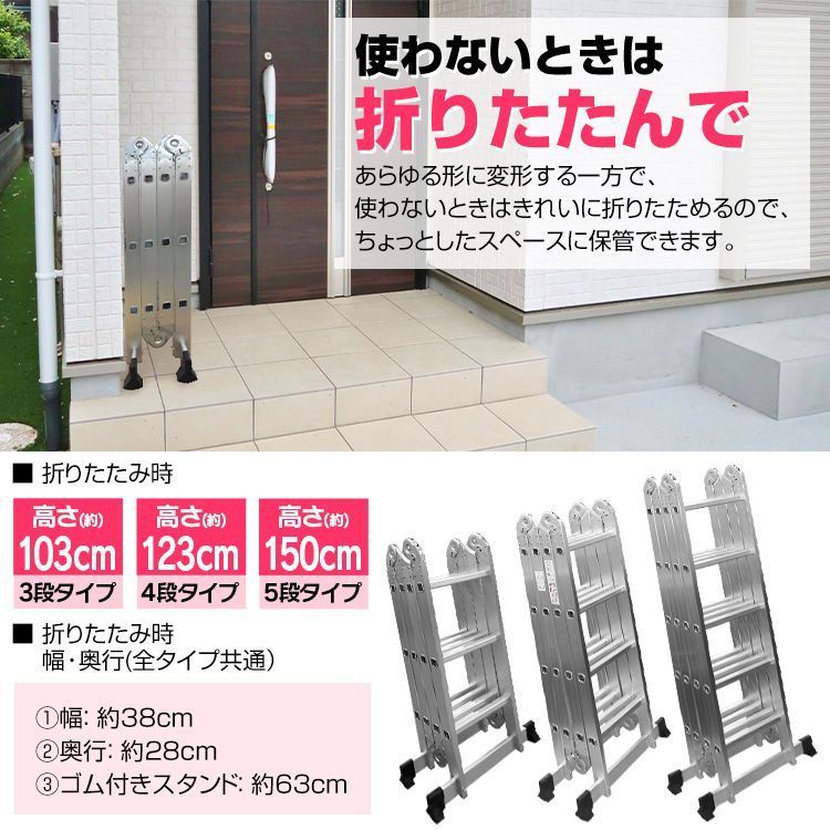 ハシゴ 脚立