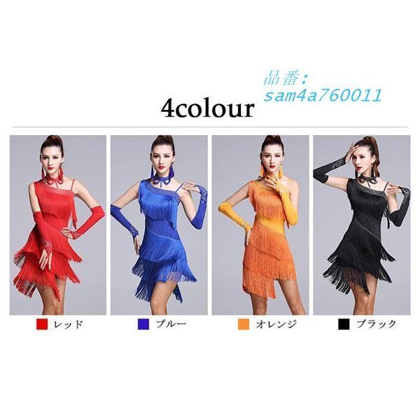 アシンメトミニ丈