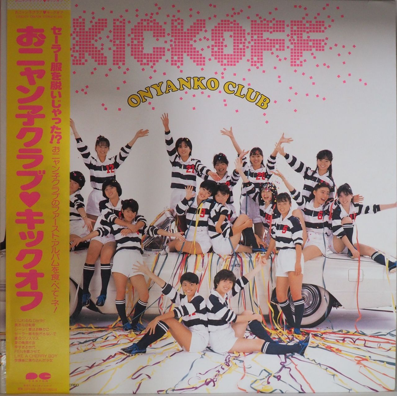 おニャン子クラブ／KICK OFF（ミニ写真集付） - メルカリ