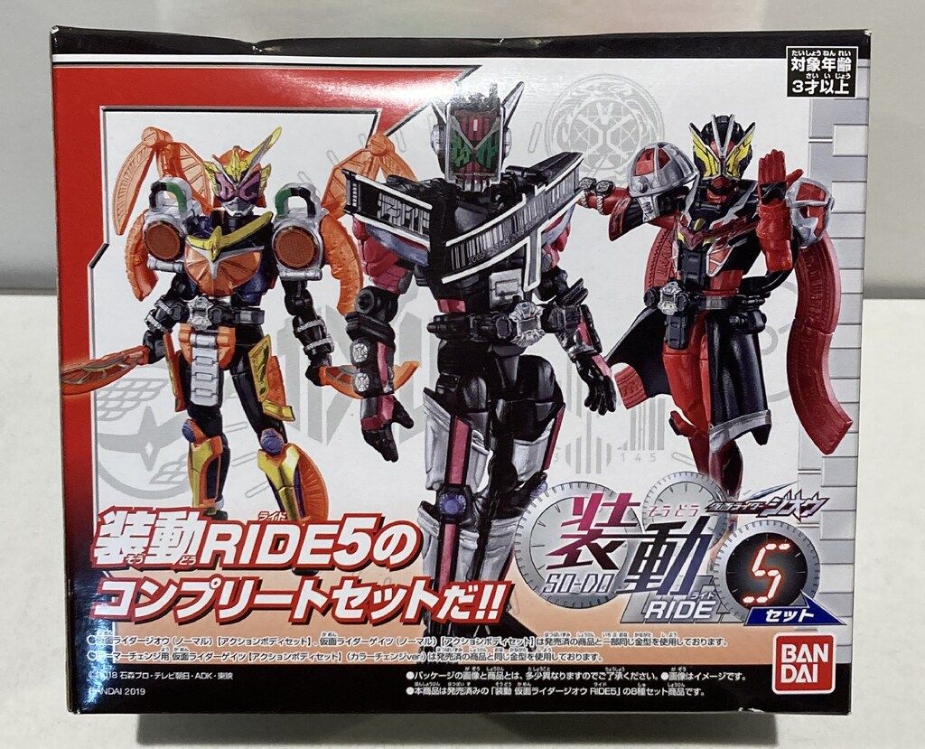 バンダイ 装動 RIDE5 仮面ライダージオウ コンプリートセット 装