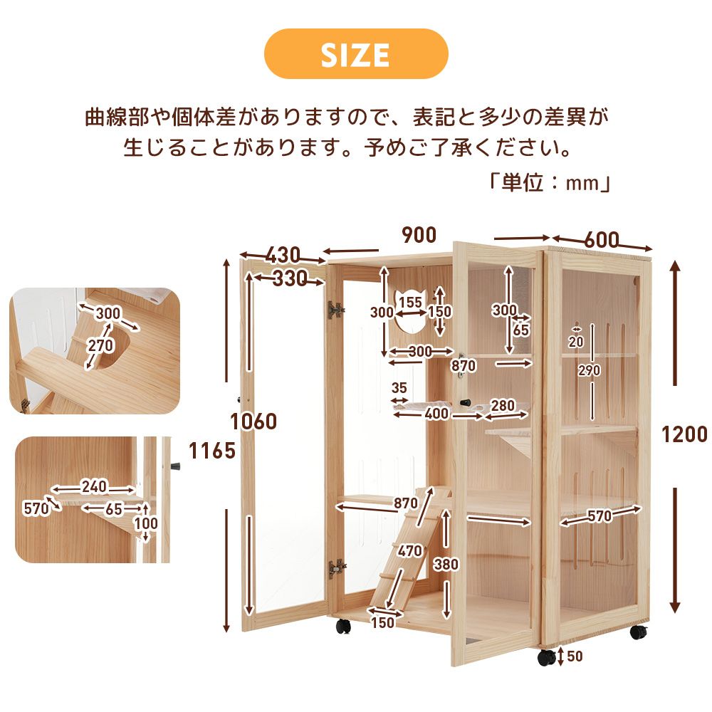 大型