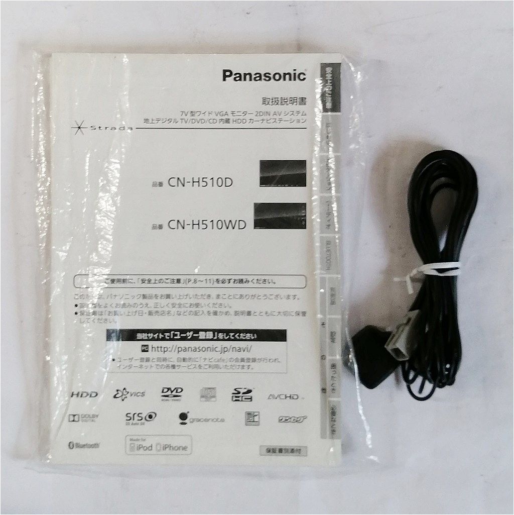Panasonic CN-H510WD