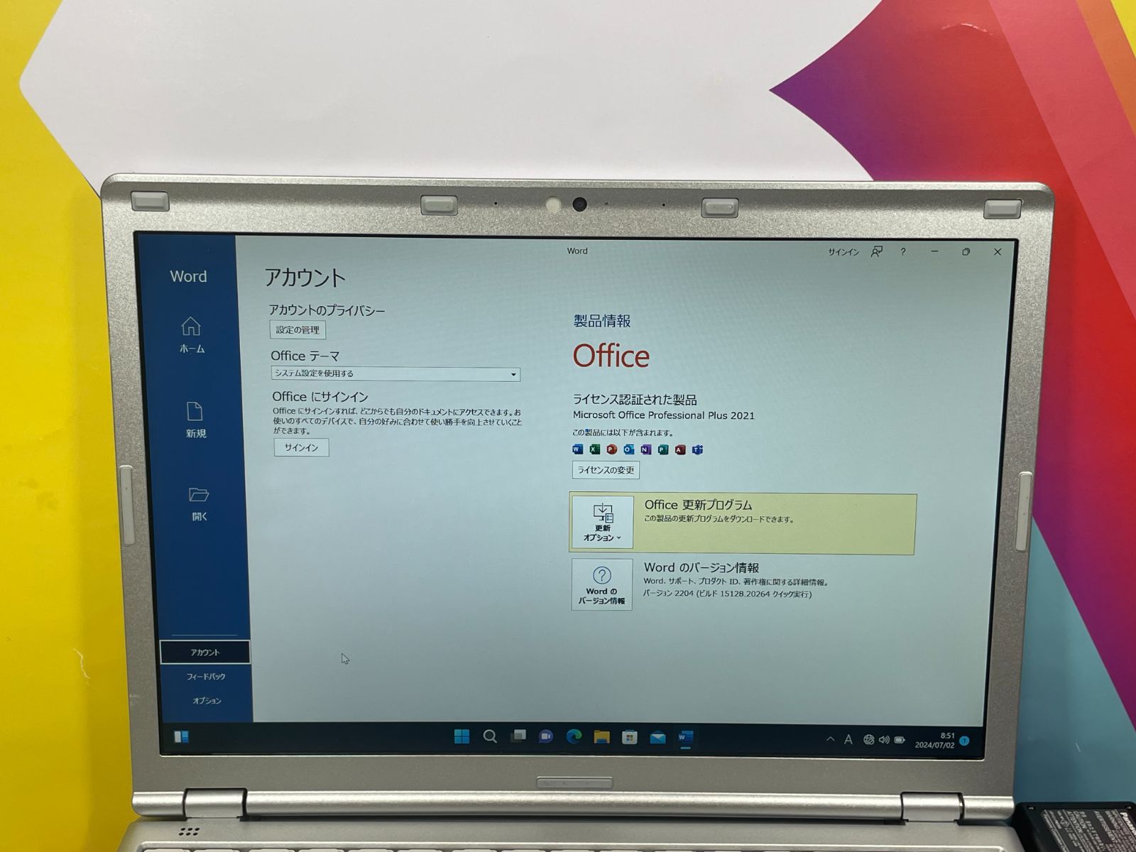 Windows11 パナソニック CF-SZ6 Office2021 超軽量