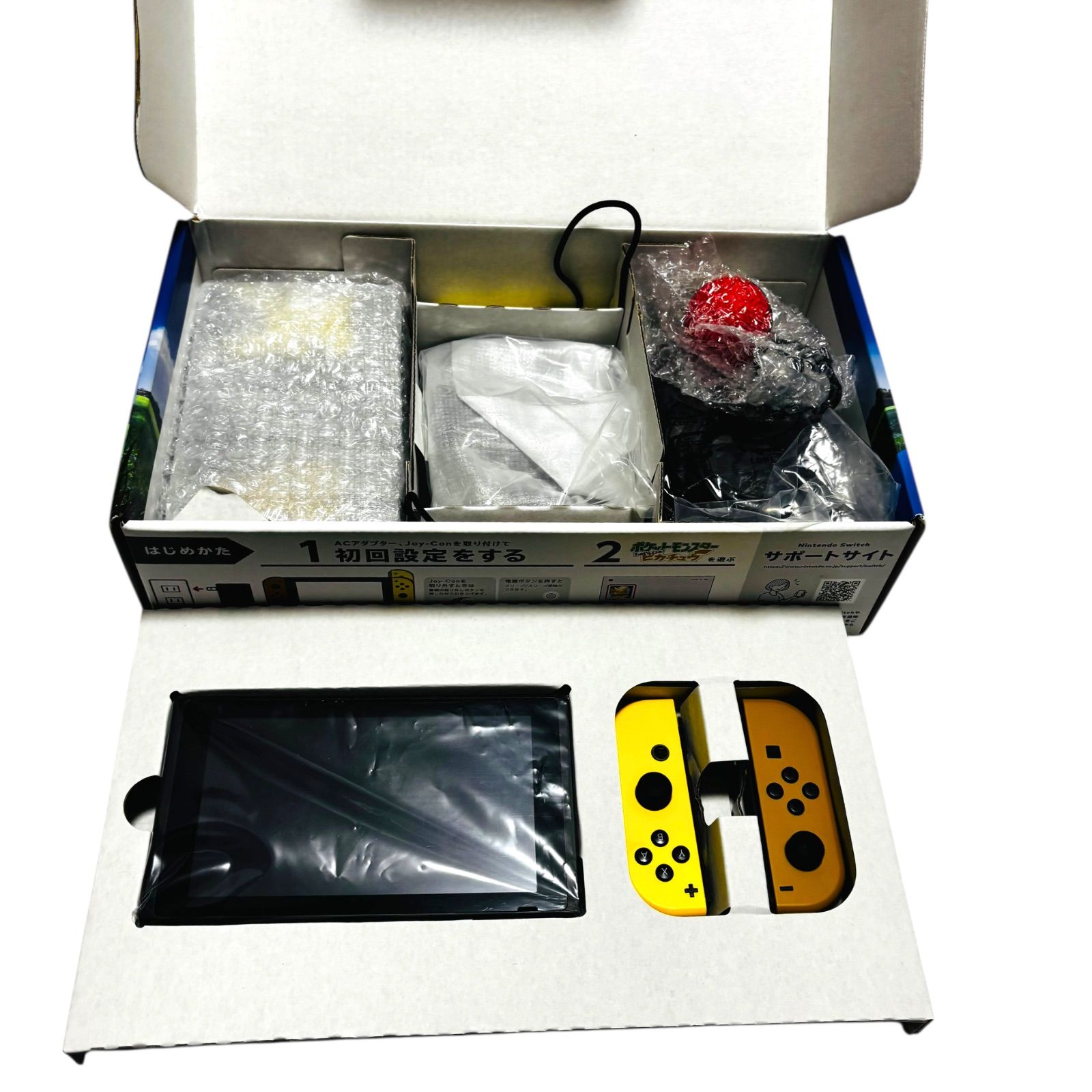 Go! ピカチュウセット