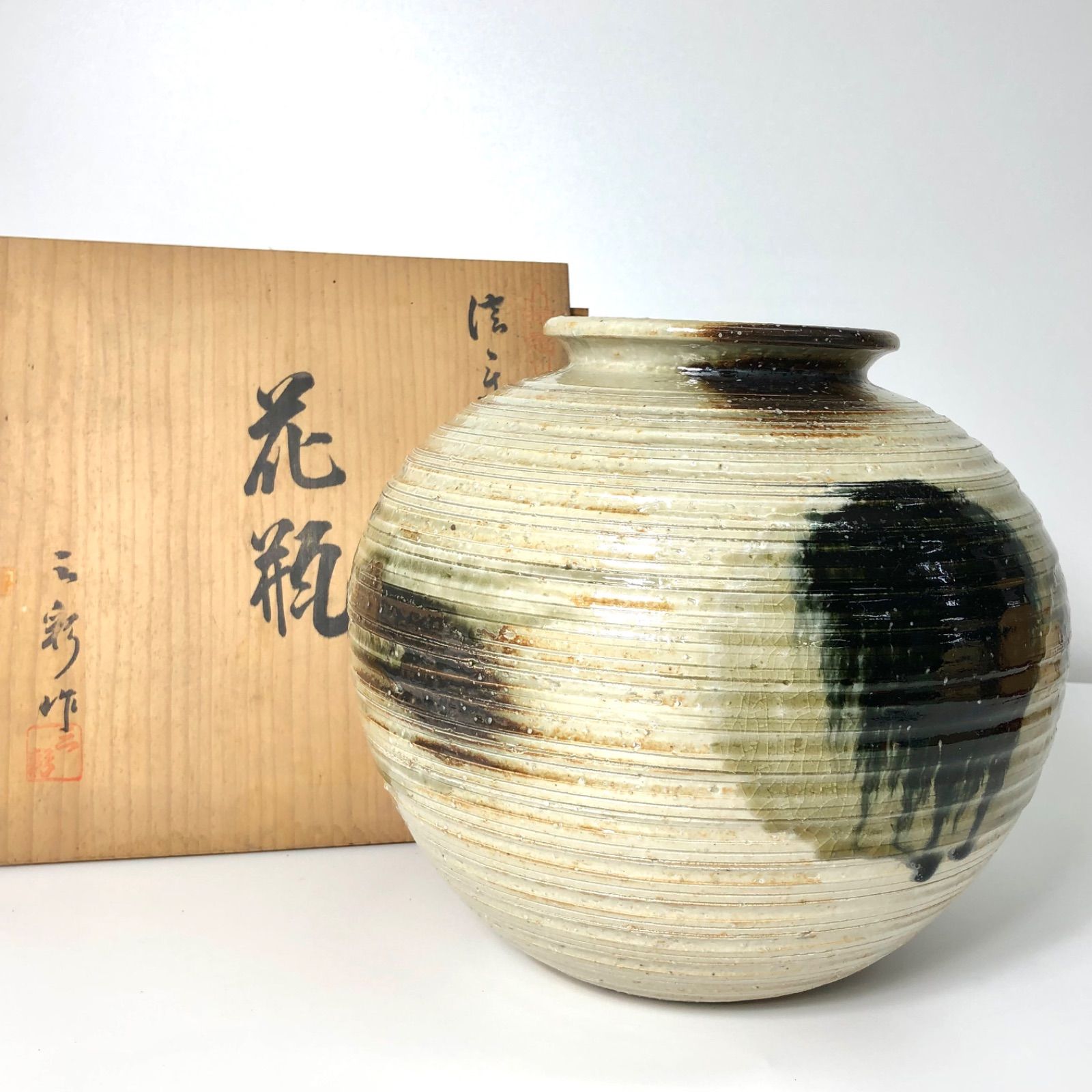 ②信楽焼 花瓶 三彩作 木箱入 飾り壺 花器 花生 高さ24cm 華道具 茶道 床の間 伝統工芸品 フラワーベース 壺 花入 床の間 信楽窯 -  メルカリ